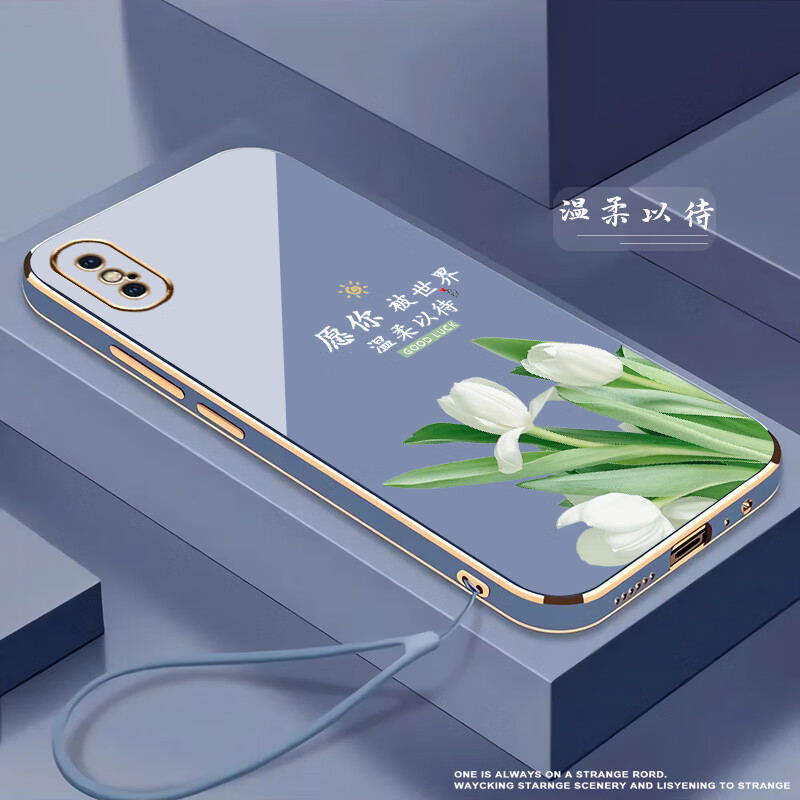 格興適用蘋(píng)果x手機(jī)殼男女新款電鍍iphonex保護(hù)套軟殼中國(guó)風(fēng)防摔時(shí)尚國(guó)潮文字輕奢高級(jí)感個(gè)性 薰衣藍(lán)-b601溫柔以待 iPhone X-送硅膠手繩