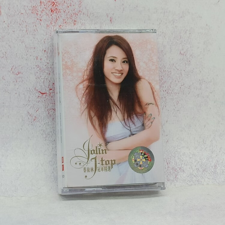 绝版磁带 全新未拆经典怀旧卡带 蔡依林精选 倒带 日不落 带 日不落