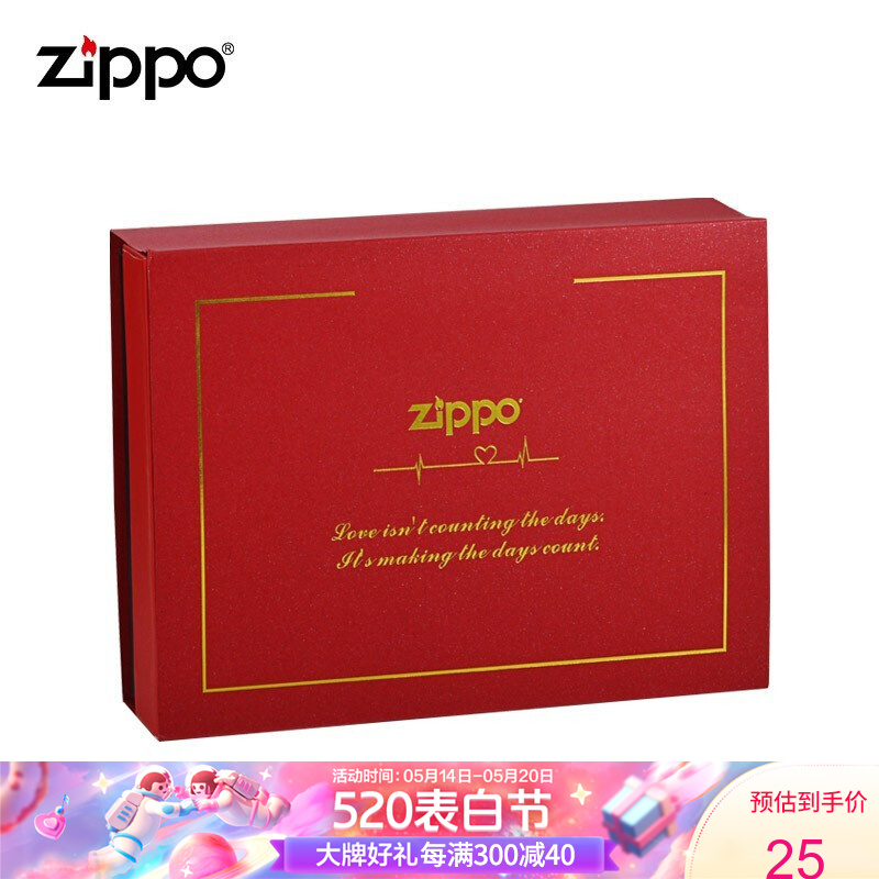 ZIPPO芝宝火机礼盒提袋套装 不含打火机油火石配件等 商务礼盒
