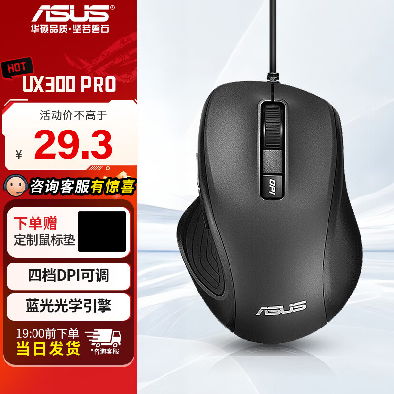 ��˶��ASUS�� ����羺��Ϸԭװԭ���Լ�USB�칫ѧ����Ů���ʼǱ�̨ʽ������������������� 15 UX300 PRO���� ���ߺ�