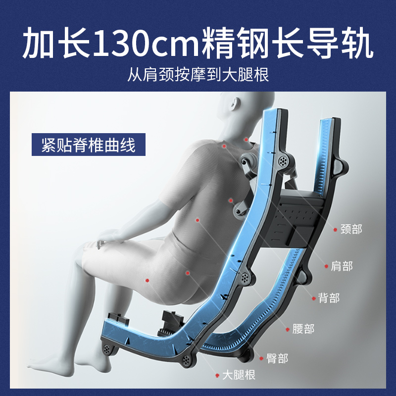 美国西屋3D按摩椅S500家用按摩椅太空舱按摩椅电动全身自动多功能零重力揉捏智能型沙发太空椅老人礼物 灰蓝色