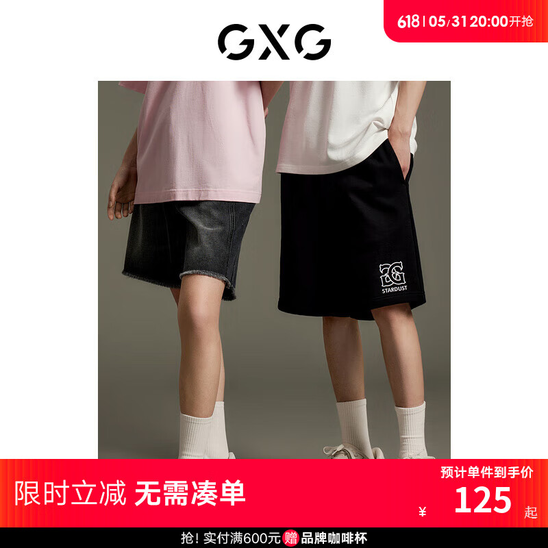 GXG男装 商场同款 黑色棉质粗肌理抽绳绣花直筒短裤GEX12213682 黑色 180/XL