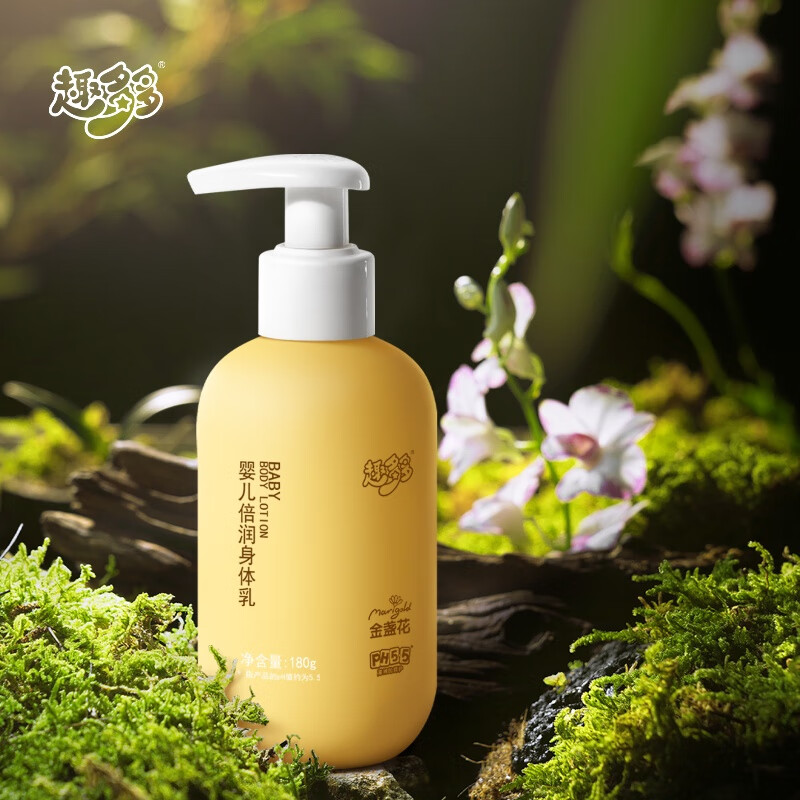 【盛放系列】趣多多金盏花婴儿倍润身体乳弱酸护肤温和滋润保湿 180g