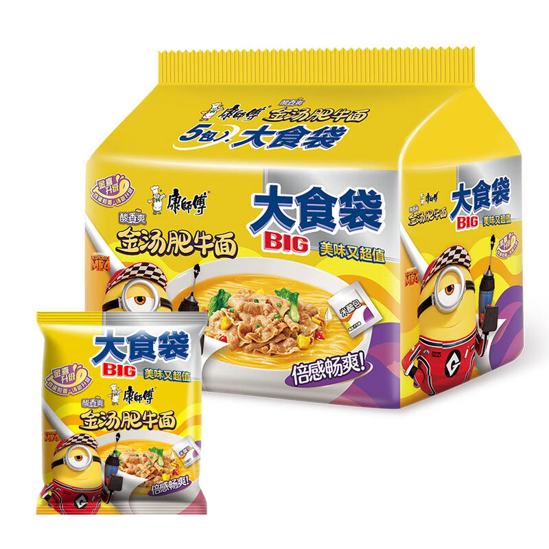 康师傅 方便面 袋装泡面大食袋 酸香爽金汤肥牛面5连包