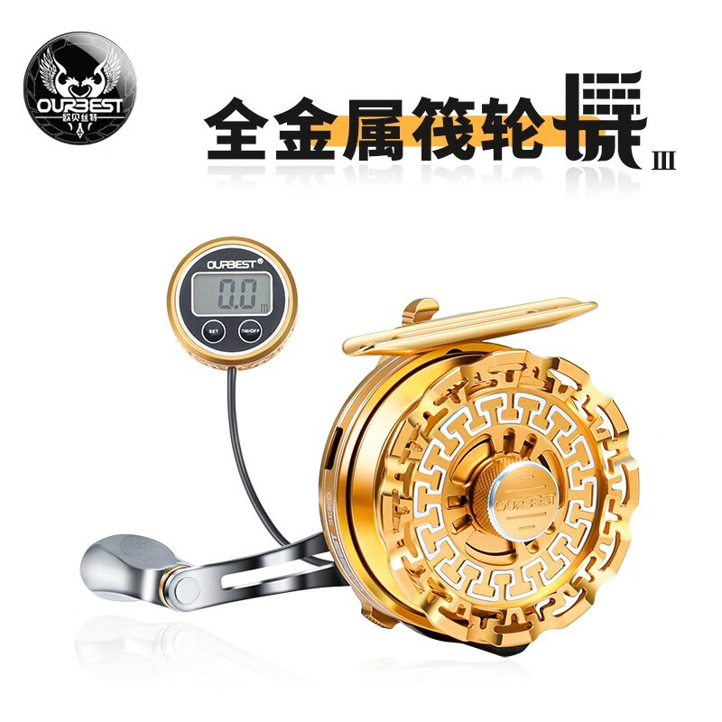 歐貝絲特（OURBEST）長城三代鈦金版筏釣輪重鉛磁力緩降帶數(shù)顯伐輪歐貝斯特微鉛輪 金版長城帶數(shù)顯  左手型
