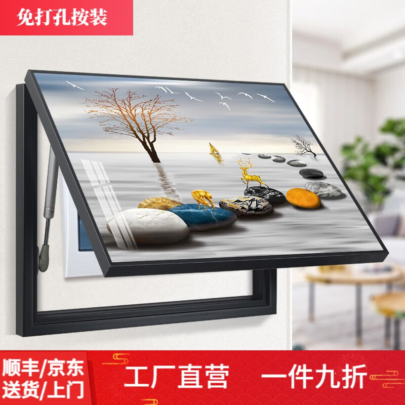 柳莺花燕免打孔电表箱装饰画现代简约客厅餐厅挂画电闸箱配电箱遮挡壁画 石来运转 55X45遮挡45X35表箱 上掀款怎么看?