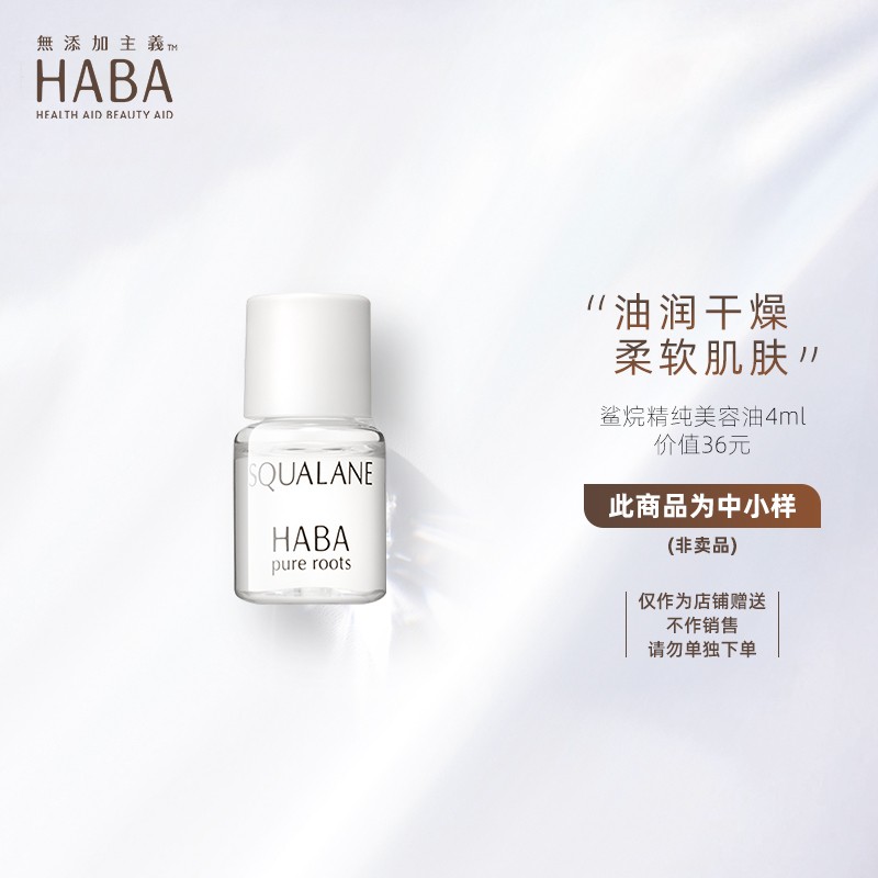 怎样查询京东面部产品的历史价格|面部价格比较