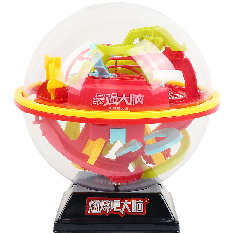 燃烧吧大脑迷宫球：寻找创新灵感|早教启智历史低价查询