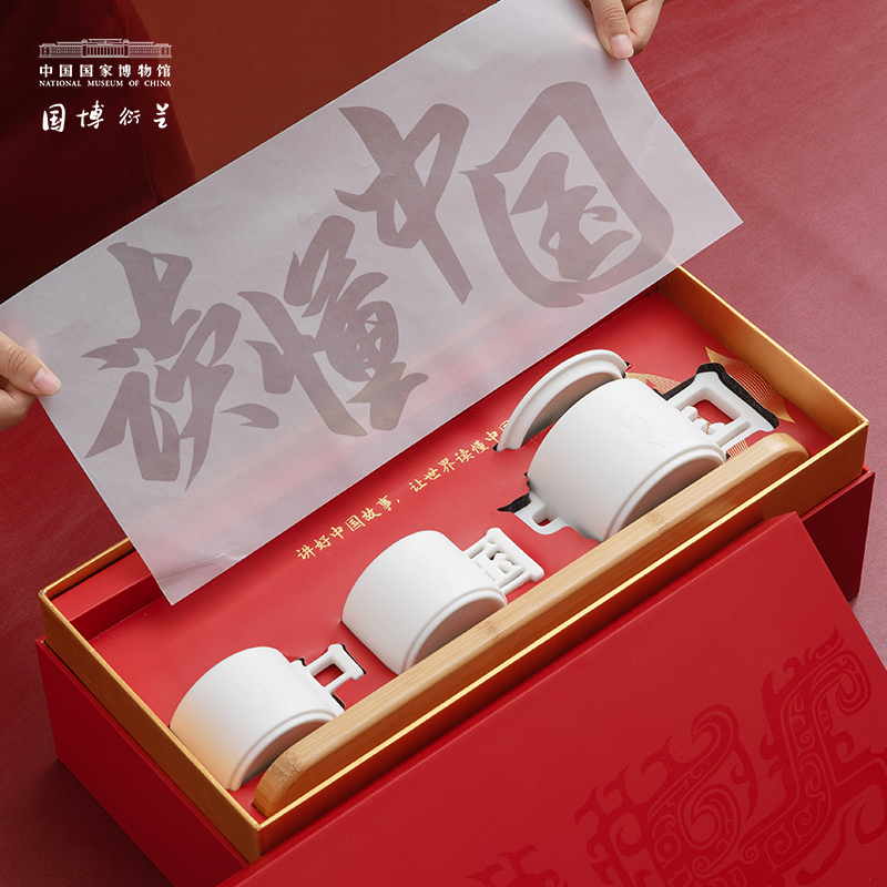 中国国家博物馆匽侯盂中国壶套装茶壶杯子结婚伴手礼文创礼品生日礼物送长辈 白色