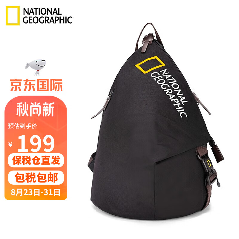 NATIONAL GEOGRAPHIC地理双肩包男时尚休闲背包大容量旅行书包防泼水电脑包 黑色
