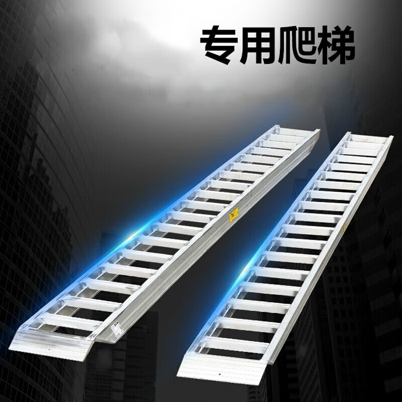 久保田沃得洋马大象牌收割机爬梯高强度防滑铝合金跳板上下车 2米1-宽