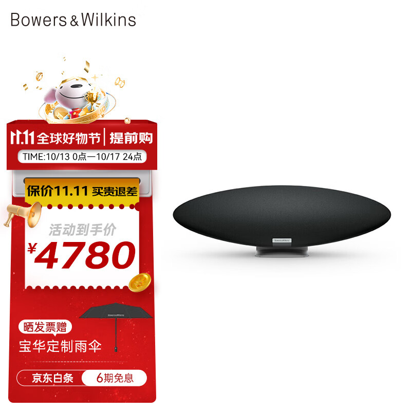 宝华韦健Bowers&Wilkins B&W Zeppelin新一代齐柏林飞艇 无线HIFI蓝牙音箱 高保真家用电视桌面音响午夜黑