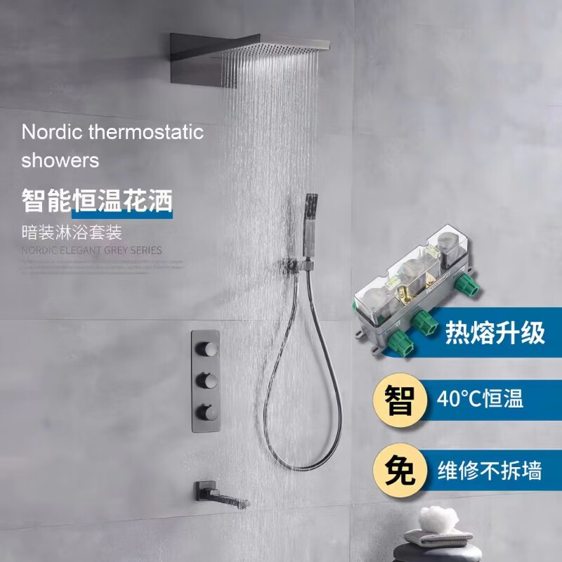 科勒全铜暗装预埋恒温嵌入墙式热熔瀑布枪灰色飞雨墙出水淋浴花洒套装