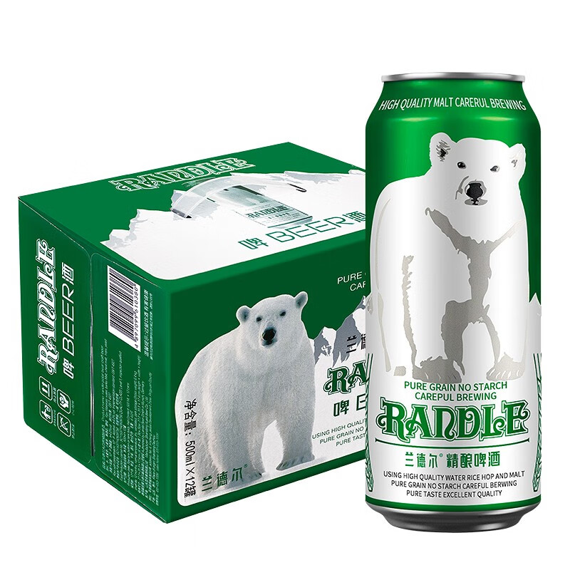 兰德尔精酿啤酒10°p原浆俄罗斯风味大白熊德国慕尼黑兰德尔啤酒有限