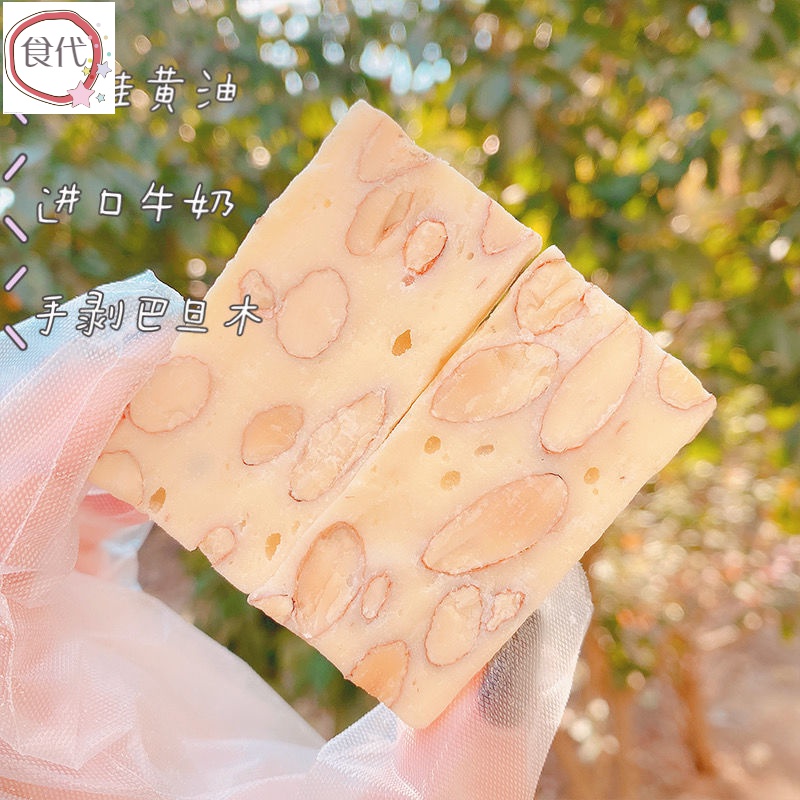 千畅安巴旦木之恋牛奶片草莓奶片薛炒货休闲奶味小零食特产美食