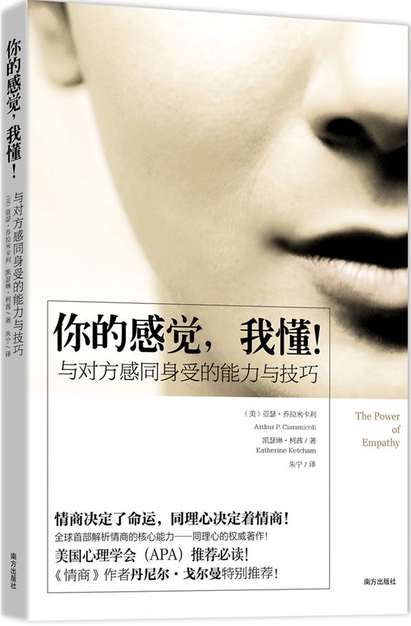 上新 你的感觉，我懂！
