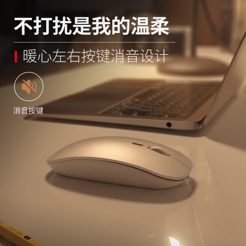 吉选 GESOBYTE WM1001无线鼠标可充电式 办公鼠标 超薄便携 笔记本台式机电脑男女生家用 银色