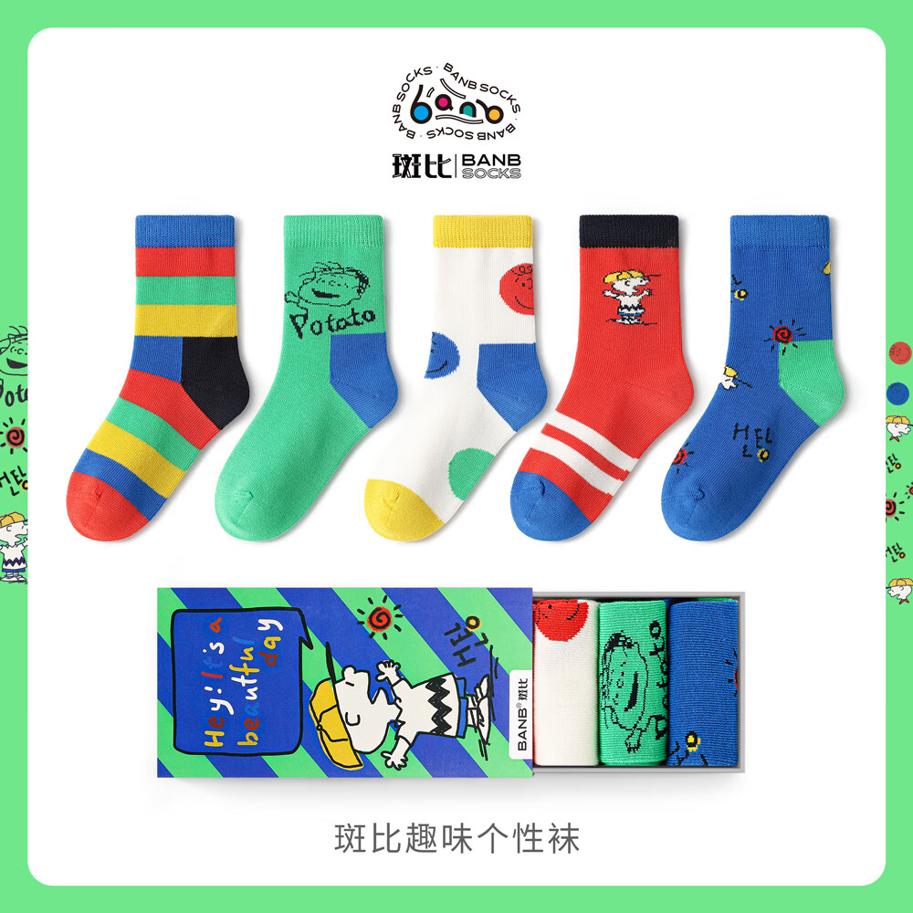 斑比儿童袜子潮春秋款大童宝宝秋冬季男童袜无骨中筒棉袜 BB2360 春秋儿童趣味个性袜 5双 3-5岁 建议脚码21-26码【16-18】