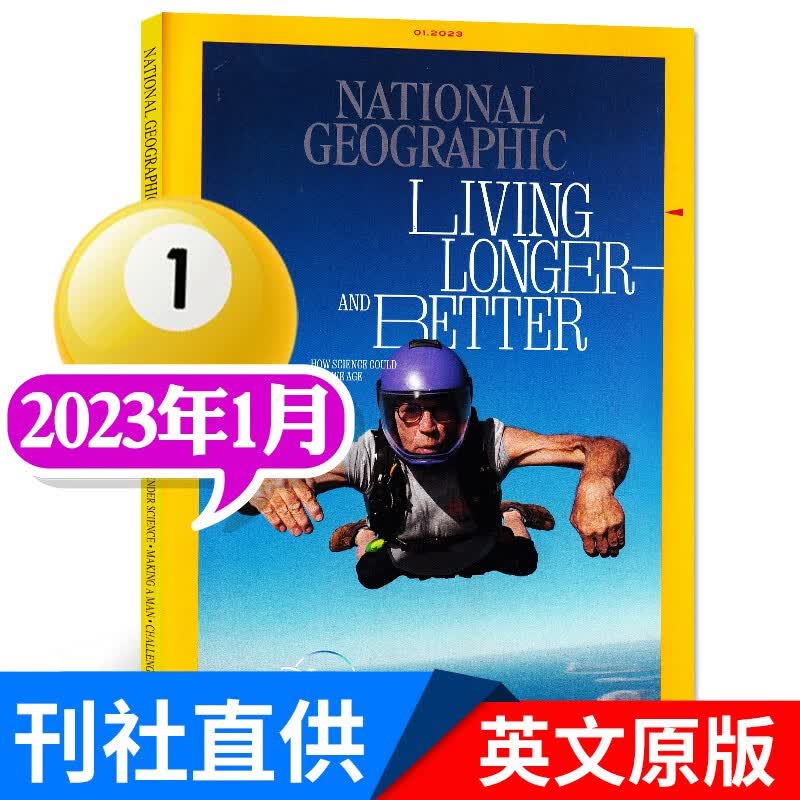 【多期单本/打包可自选】美国国家地理杂志2023年6月新(另有往期可选)英文原版英语旅游景观科普百科过期刊 2023年1月