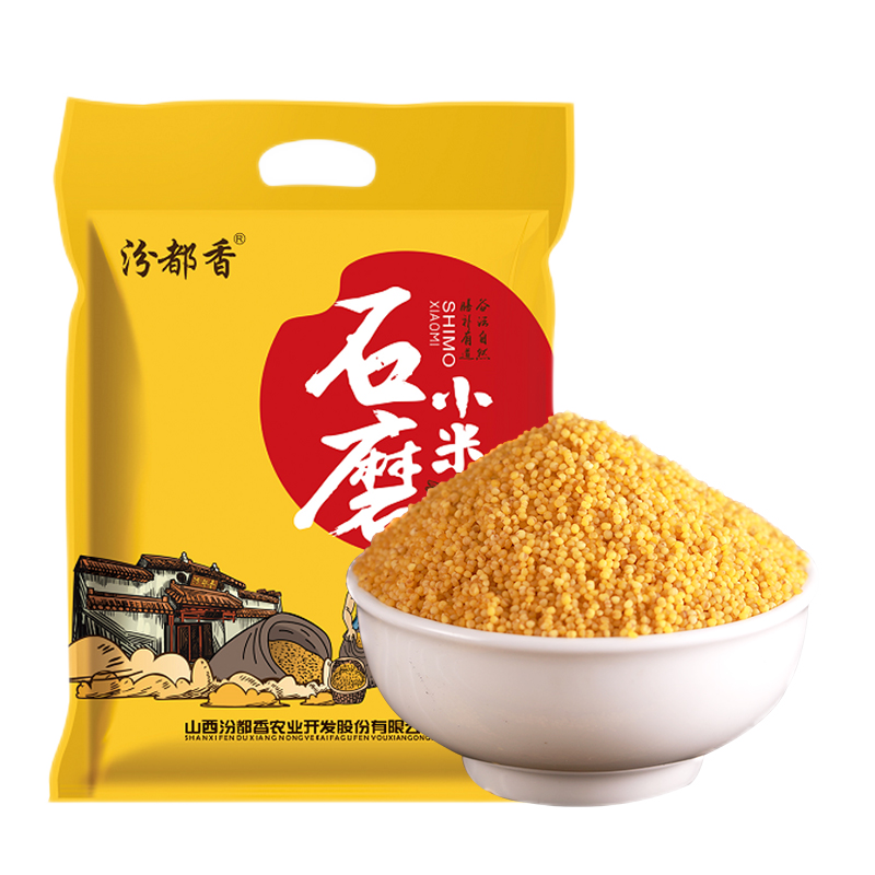 京东特价app：汾都香 山西农家黄小米 优质黄小米真空装2.5kg20.8元