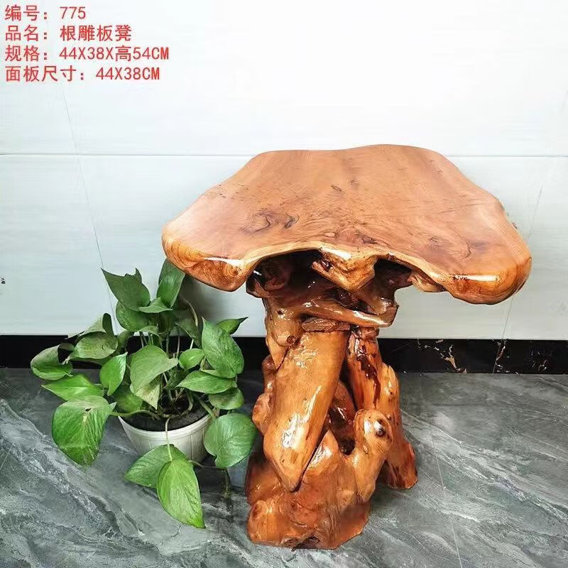 缘言梓(yuanyanzi)天然根雕凳子天然实木根雕凳子茶几坐凳花架底座