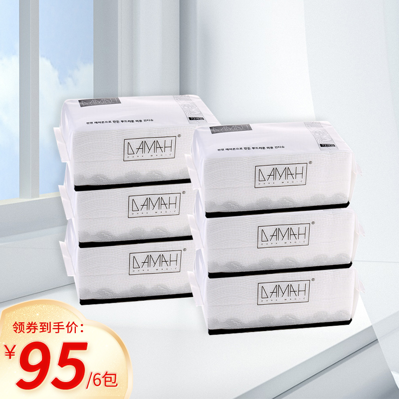 怎么看化妆棉物品的历史价格|化妆棉价格历史