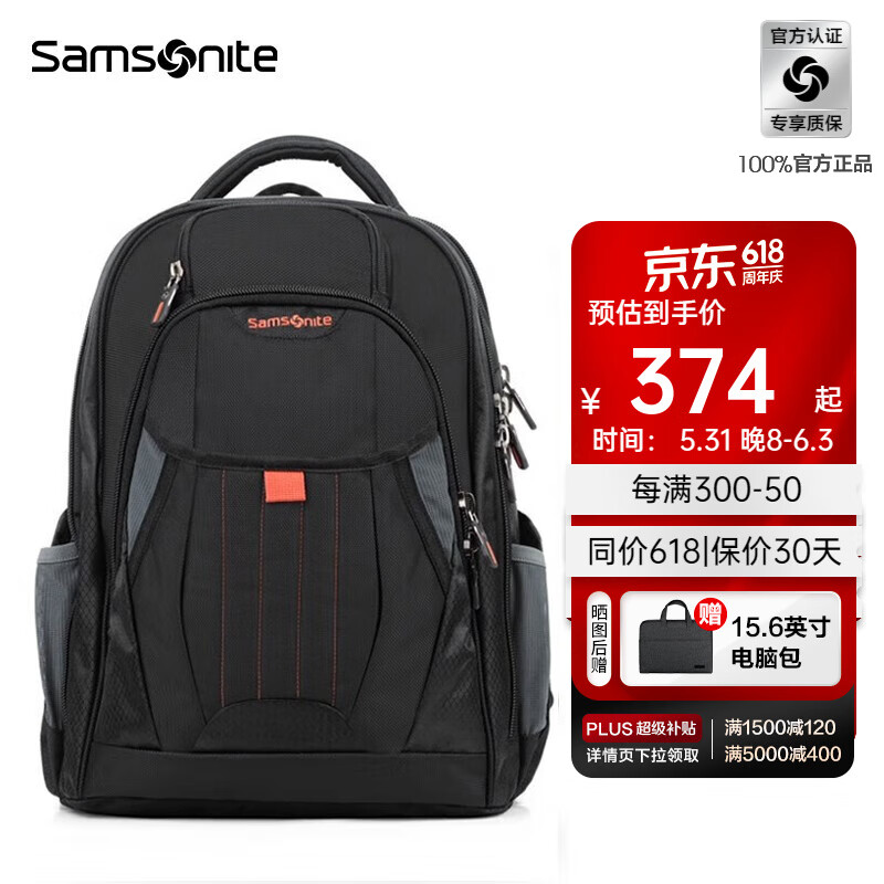 新秀丽（Samsonite）双肩包商务电脑包多功能男士背包差旅大容量运动透气书包36B 黑色