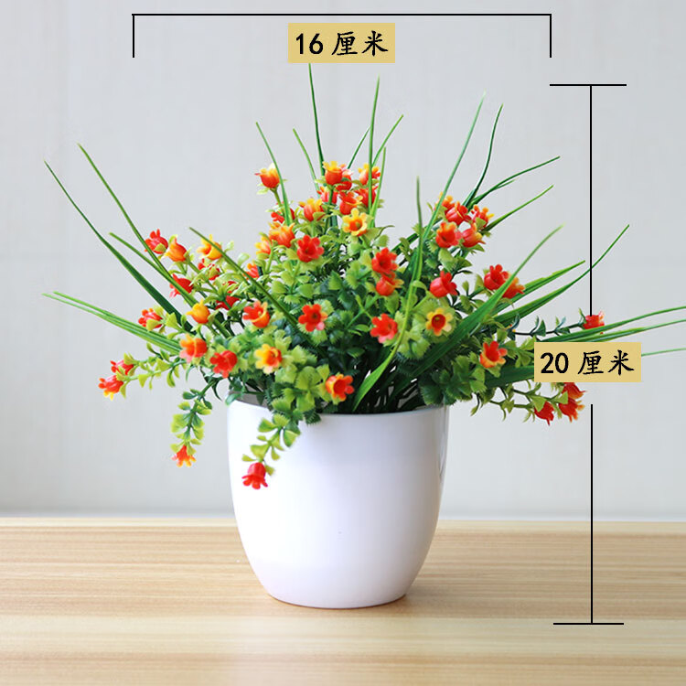 塑料花假花仿真花套装盆景客厅餐桌插花小盆栽装饰品 花盆铃兰花夕红