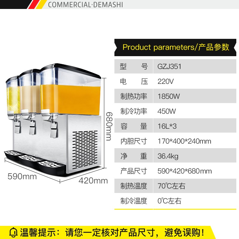 饮料机德玛仕DEMASHI评测值得入手吗,只选对的不选贵的？