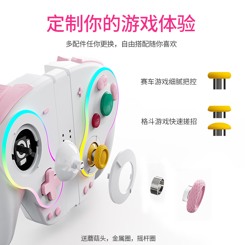 MOMEN魔门Switch游戏手柄Joy-Con适用任天堂原装NS主机双霍尔摇杆分离式无线蓝牙手柄 复古炫彩震动体感 JoyCon手柄-复古版【全新升级双霍尔摇杆】黑色 JoyCon复古游戏手柄