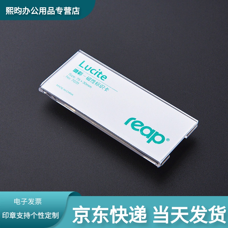 vanmiizoo 亚克力别针胸牌工号牌员工胸卡磁铁工作牌酒店员工姓职位牌