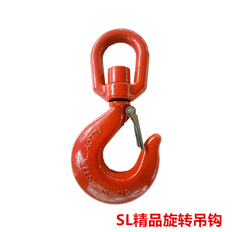 旋转吊钩360度旋转带轴承起重吊具旋转钩油田垂重吊勾 1吨国标