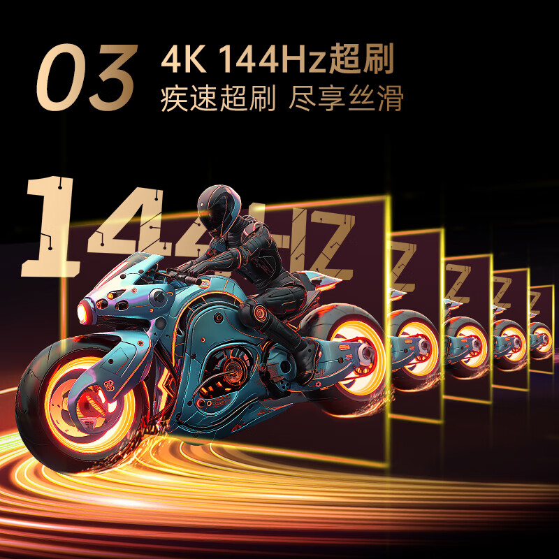 康佳电视85G9H 85英寸 Mini LED 1008分区 144Hz全面屏 4+128G 4K智能液晶平板游戏电视机巨幕以旧换新