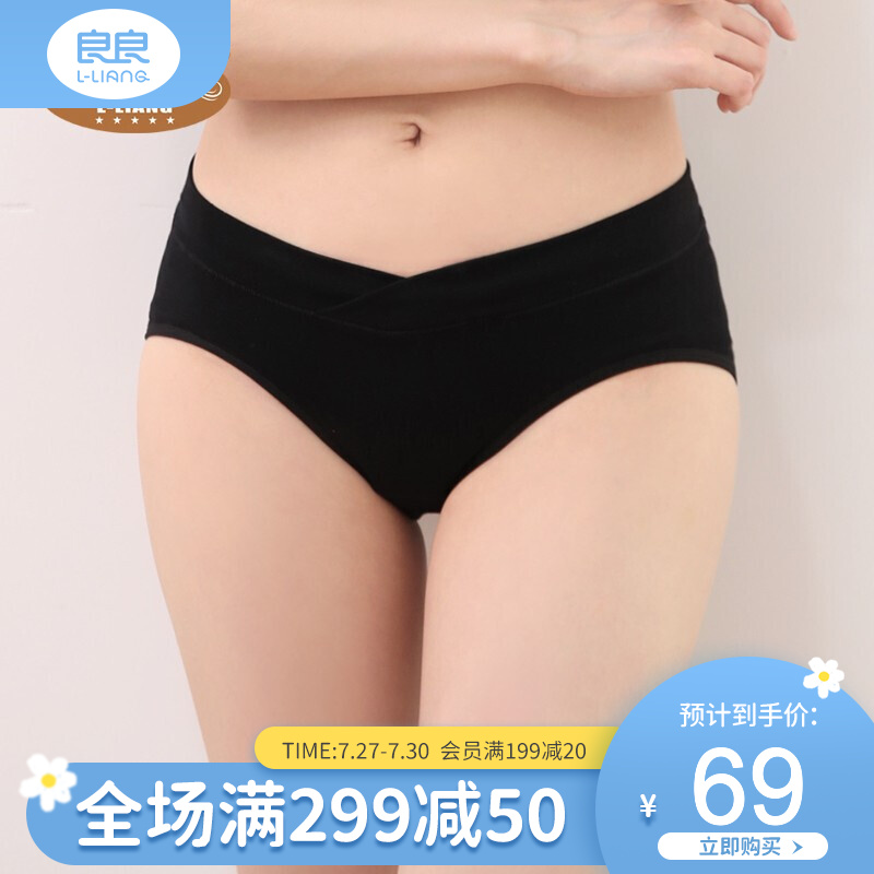 孕妇内裤价格走势及购买建议