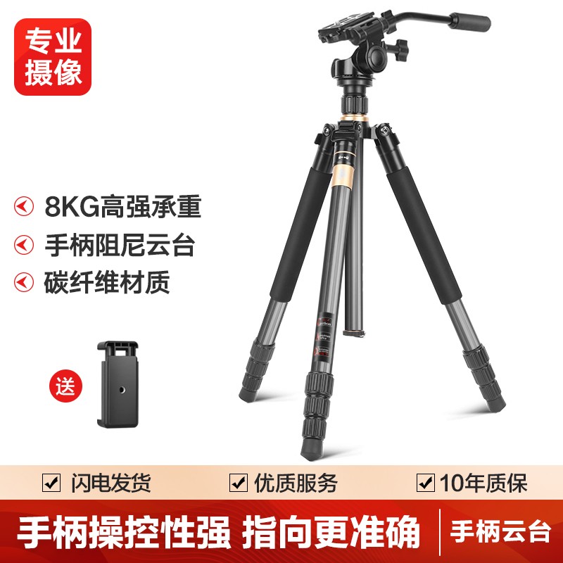 有什么软件可以看三脚架云台历史价格|三脚架云台价格比较