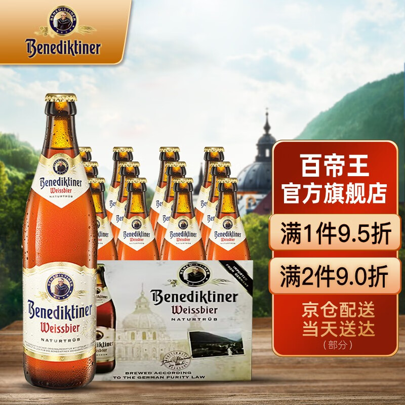 什么软件能查啤酒最低价|啤酒价格走势