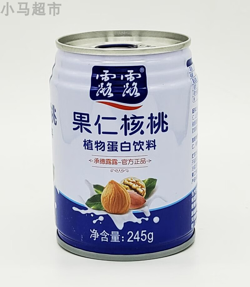 露露承德果仁核桃露植物蛋白饮料花生杏仁露245g罐整箱装 245g*15罐