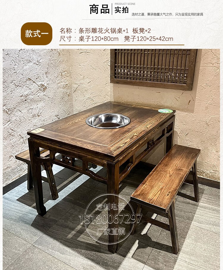 火锅店大理石岩板实木火锅桌子电磁炉一体商用串串香烤肉餐桌椅 款式