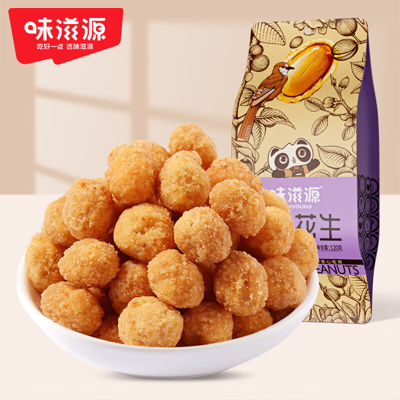 味滋源多味花生/奶香花生袋装花生米坚果炒货干货干果休闲零食特产小吃 多味花生-120g/袋 2袋装