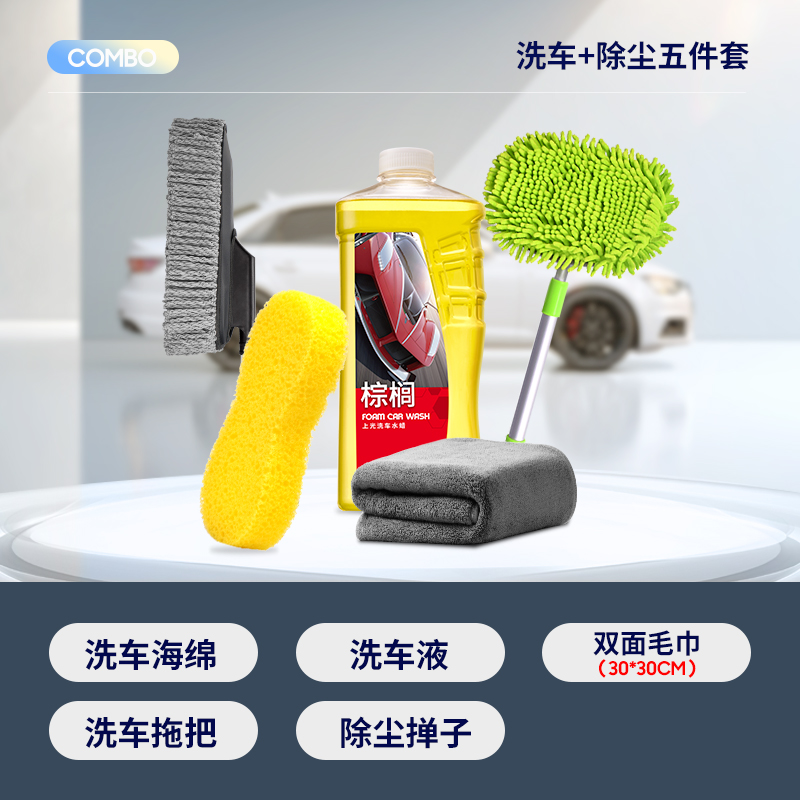 高手解密维尔卡特（WEICA）洗车海绵质量怎么样？内幕剖析评测