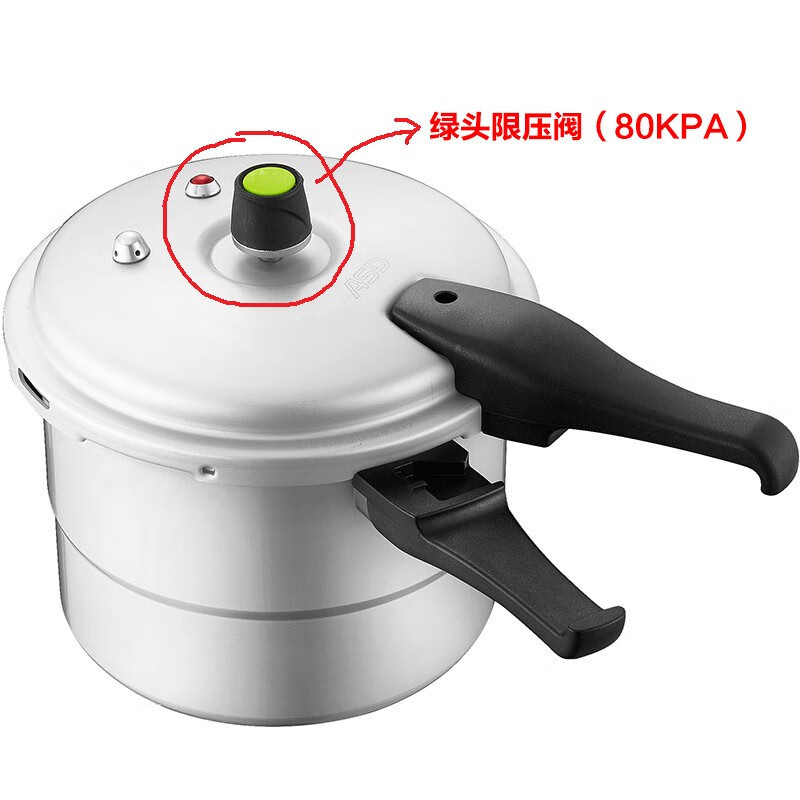 爱仕达(asd)不锈钢铝制压力锅原装配件高压锅限压阀 绿头限压阀80kpa