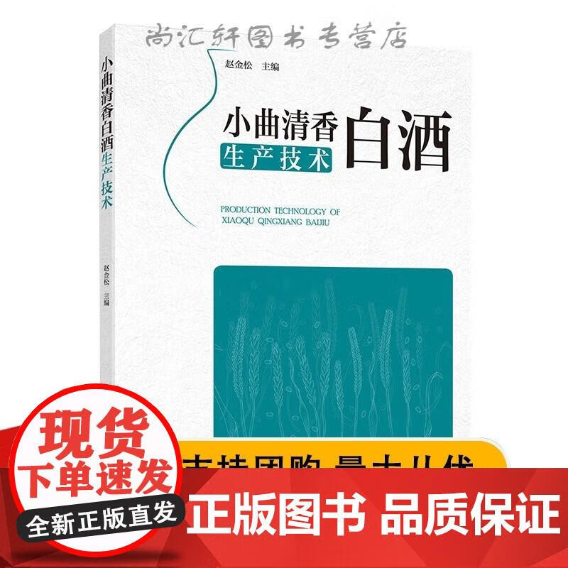 中国土家族医药学 袁德培 彭芳胜 主编 