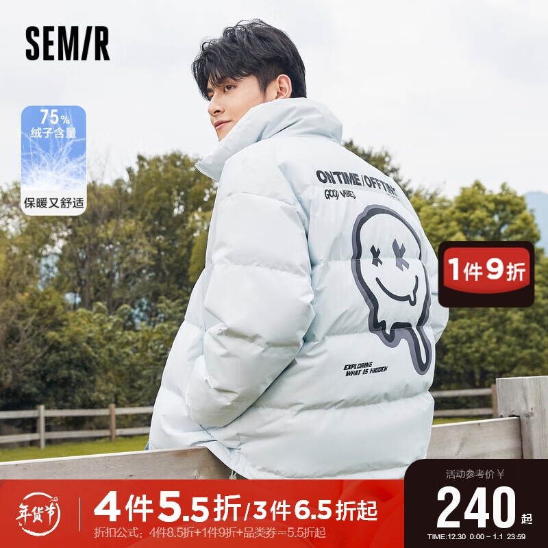 Semir森马羽绒服男2022冬季新款oversize搞怪趣味印花保暖面包立领109722113216晨灰M