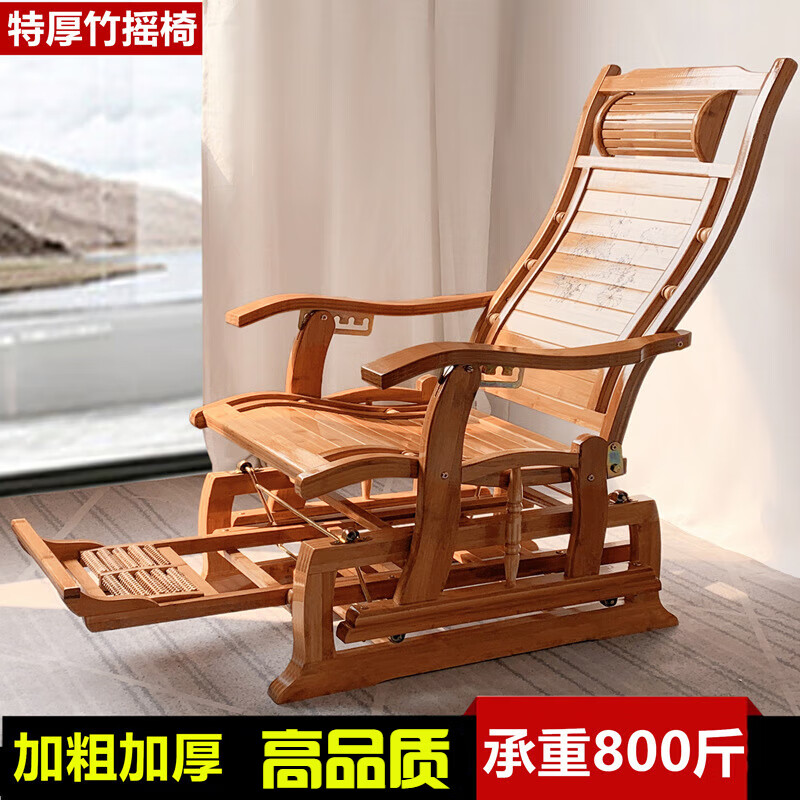 躺椅折叠午休老人懒人竹椅子简约现代 升级特厚加长加固摇摇不带棉垫