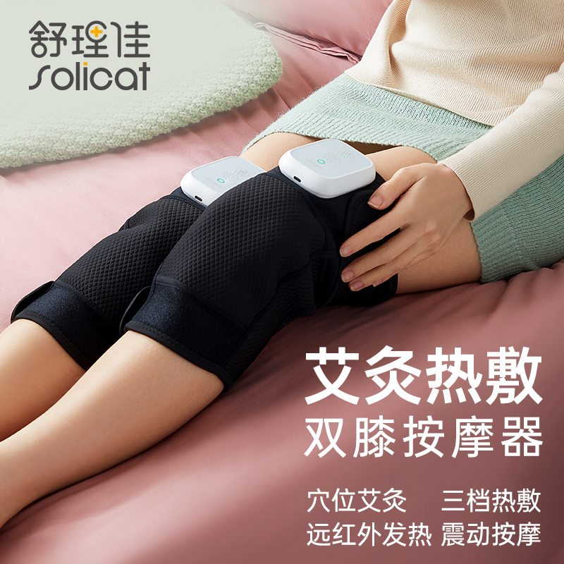 7年售罄保障！舒理佳养生器械-缓解身体疲劳，价位实惠