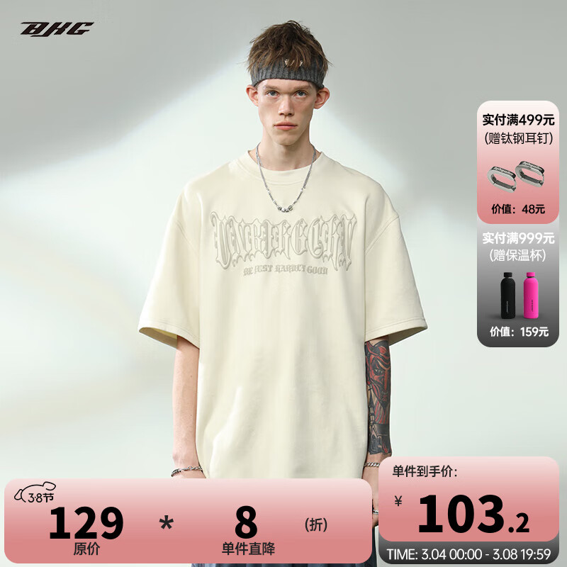 男士T恤价格历史最低|男士T恤价格走势图