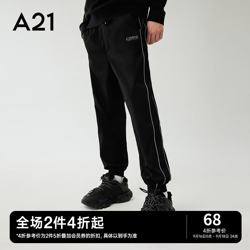 A21休闲裤男装春秋新款宽松橡筋腰3M反光束脚九分裤易穿搭裤子男 黑色 180/78A/XL高性价比高么？