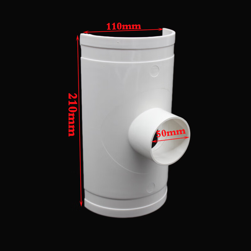拾禺pvc开口三通补漏片5075110160mm排水管快速抢修马