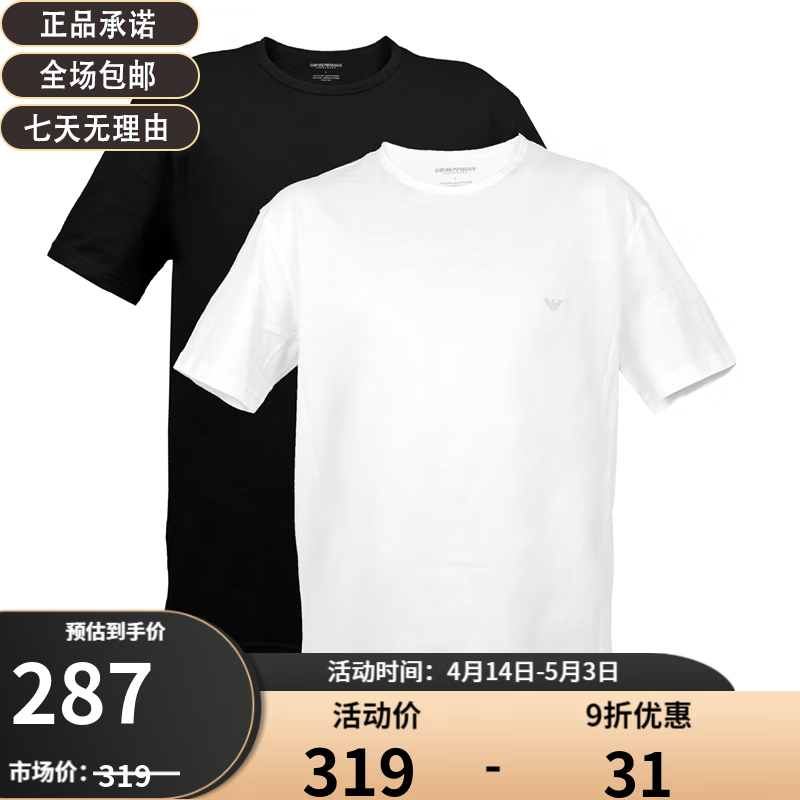 查看服饰商品历史价格的网站|服饰价格历史