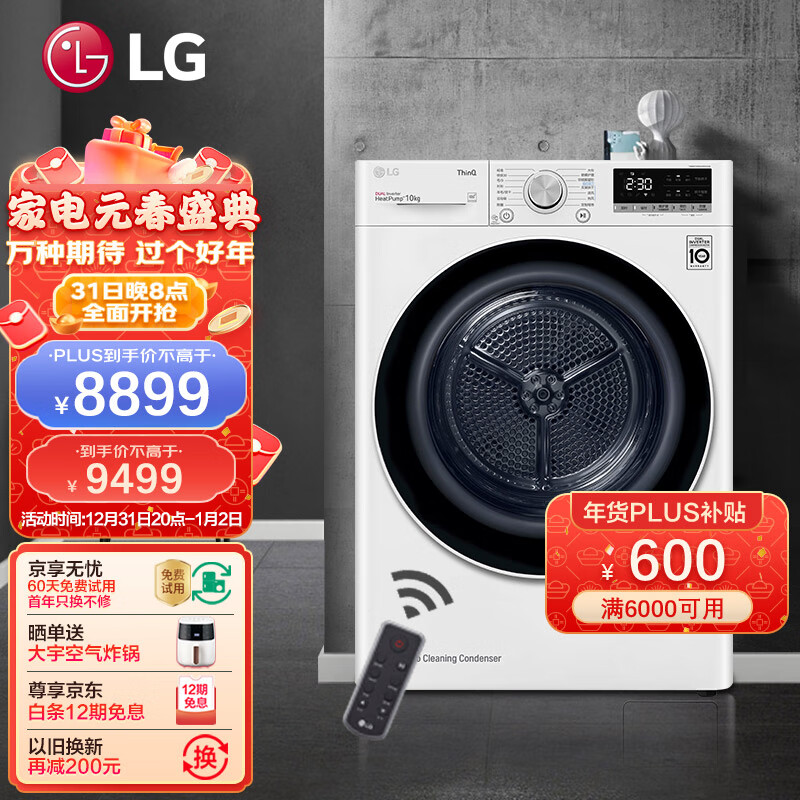 手机烘干机价格波动网|烘干机价格走势图